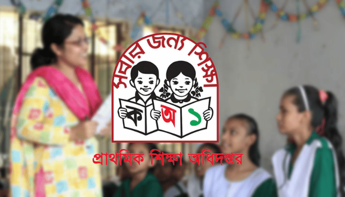 প্রাথমিকের ১৪ হাজার শিক্ষকের যোগদান ১ অক্টোবর